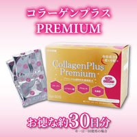 iiもの本舗 コラーゲンプラスプレミアム 3g×30包入 4589596694399 1箱(3g×30包入)（直送品）