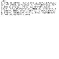 DHC オリーブホイップハンドクリームa SS オリーブフラワーの香り 45g 849290 1個(45g入)（直送品）