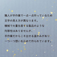 iiもの本舗 贈り香 文字の浮き出るお線香 癒 12本入 4589596693996 1箱(12本入)（直送品）