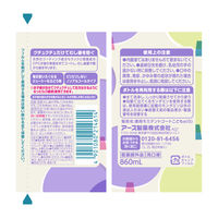 【アスクル限定】モンダミン Kid's（キッズ） ぶどう味 860mL　ノンアルコール 洗口液   1個 アース製薬 オリジナル 限定