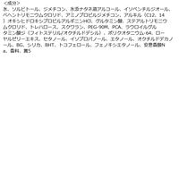 fino（フィーノ） プレミアムタッチ 濃厚美容液ヘアマスク 詰め替え 大容量 約3回分 700g 1個 ファイントゥデイ