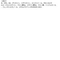 HADASUI 肌水 スキンローション 400mL ファイントゥデイ