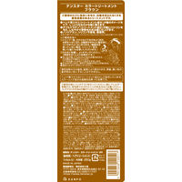 テンスター　ヘナカラートリートメント ブラウン 250g　三宝