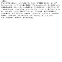 肌美精 薬用 水曜日のナイトスキンケアマスク 医薬部外品 3枚 肌荒れ 白樺エキス 美容液 フェイスパック パック シートマスク