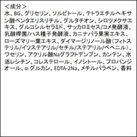 NUAN（ニュアン） 白玉もちウォータークリーム 80g クラシエ