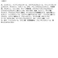 プラストゥモロー モイスト トリートメント 470ml ファイントゥデイ