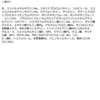 プラストゥモロー モイスト シャンプー つめかえ用 400ml ファイントゥデイ