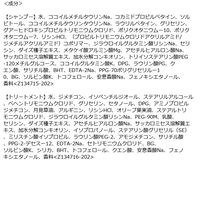 プラストゥモロー モイスト トライアルセット パウチ ファイントゥデイ