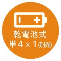 キーチェーン付きミニフラッシュライト N1 1本