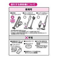 東和産業 圧縮袋 大きめふとん用 L スティック掃除機対応 80736 1枚 シングル ダブル 高速  スティック掃除機対応 バルブ付 掛け布団 毛布