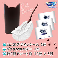 【アウトレット】ウェーブ ハンディワイパー  猫デザインセット　本体+取り替えシートホワイト12枚×3　2セット ユニ・チャーム