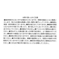 （世界の名作）ボトルホルダー ひまわり LAKOLE/ラコレ