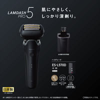 パナソニック ラムダッシュ5枚刃 ES-L570D-K 1台