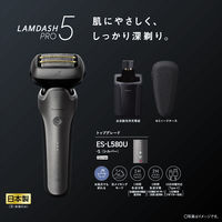 パナソニック ラムダッシュ5枚刃 ES-L580U-S 1台