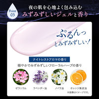 Attenir（アテニア） ミッドナイトモイスチャライザー ＜つめかえ用レフィル＞ 35g 【医薬部外品】