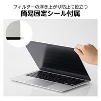 覗き見防止フィルター 【MacBook Pro 13インチ/Air 13.3インチ】 EFWMPA1320PFM エレコム 1個（直送品）