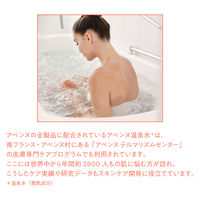 シカルファットプラスリペアミルク 40ml Avene（アベンヌ）