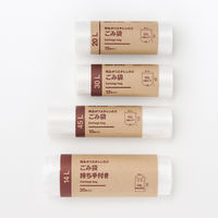 無印良品 再生ポリエチレン入り ごみ袋 45L用 枚数：10枚 1セット（1個（10枚入）×5） 良品計画