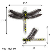 【虫よけ】 高芝ギムネ製作所 イヤ～な虫の天敵 オニヤンマ兄弟 M-43 1個
