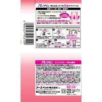 パックリン 置き型タイプ ペット用 60日用 ピンクフローラルの香り 国産 400ml 3個 アース・ペット 犬猫用 消臭剤