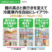 【設置サービス付】AQUA 冷凍冷蔵庫 2ドア200L AQR-20P（DS） 1台