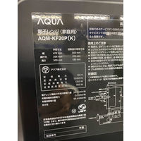 AQUA 電子レンジ AQM-KF20P(K) 1台