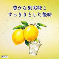 チューハイ キリン 華よい 檸檬スパークリング 缶 350ml 2ケース（48本）