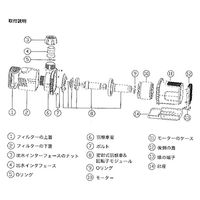 マリンテック 循環ポンプ DC24V M24ー100C 1台（直送品）