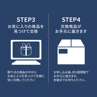 ロワール カタログギフト カード型 北海道グルメ直送便カード 10000ポイント BK PH10000BK 1個（直送品）