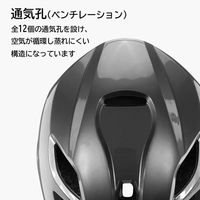 ロックブロス 4方向ライトヘルメット(10110035001)ブラック 10110035001 1個 4570122013340（直送品）