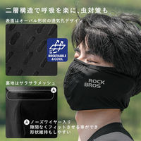 ロックブロス ショートフェイスマスク(11230005001) 11230005001 1個 4570122012923（直送品）