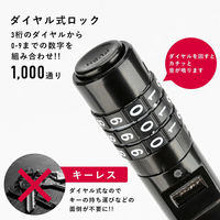 ロックブロス ダイヤル式結束バンド鍵(3240001001) 3240001001 1個 4570122012732（直送品）