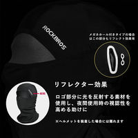 ロックブロス 夏用接触冷感バラクラバ(LF7162-2)メガネホール無し グレー LF7162-2 1個 4570122011537（直送品）