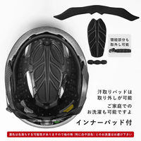 ロックブロス シールド付き軽量ヘルメット(WT-018S-BK)ブラック WT-018S-BK 1個 4570122013173（直送品）