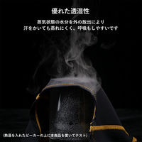 ロックブロス グラフィカルフェイスカバー(WB-011W)紐ありホワイト WB-011W 1個 4570122012985（直送品）