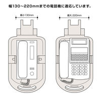 アスカ テレホンスタンド フレックス ハイタイプ 幅200×奥行373×高さ577mm TS9802 1台（わけあり品）
