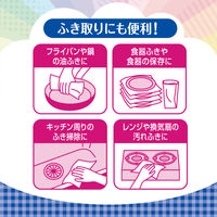 エリエール キッチンペーパー キッチンタオル 1ケース（120カット×4ロール×12パック）大王製紙