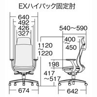 【組立設置込】プラス BeneS メッシュチェア EXハイバック 固定肘 バイカラーフレーム グリーン KB-BN512MKL UG 1脚（直送品）