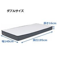 【軒先渡し】ルービックJP L-WAVE ウォッシャブル シルキーファイバーマットレス 厚み16cm ダブル LWW16-D 1枚（直送品）