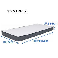 【軒先渡し】ルービックJP L-WAVE ウォッシャブル シルキーファイバーマットレス 厚み16cm シングル LWW16-S 1枚（直送品）