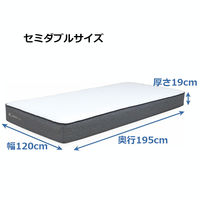 【軒先渡し】ルービックJP L-WAVE ハイブリッドウォッシャブルシルキーファイバーマットレス Sダブル LWWHB19-SD 1枚（直送品）