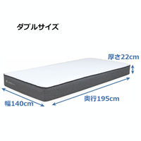 【軒先渡し】ルービックJP L-WAVE ハイブリッド ウォッシャブルシルキーファイバーマットレス ダブル LWWHB22-D 1枚（直送品）