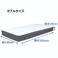 【軒先渡し】ルービックJP L-WAVE ハイブリッド ウォッシャブルシルキーファイバーマットレス ダブル LWWHB19-D 1枚（直送品）