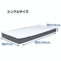 【軒先渡し】ルービックJP L-WAVE ウォッシャブル シルキーファイバーマットレス 厚み19cm シングル LWW19-S 1枚（直送品）