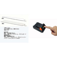 エアロボックス YARDFORCE 18Vコードレス高枝電動のこぎり 家庭用 伸縮式 2way Y3LS-C08-0000 1台（直送品）