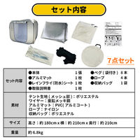 ピースアップ シェルターテント PST01 10001308 1セット（直送品）