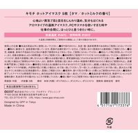 ホットアイマスク タマのきもち 1箱（5枚入） グローバルプロダクトプランニング