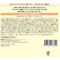 ホットアイマスク ミケのきもち 1箱（5枚入） グローバルプロダクトプランニング