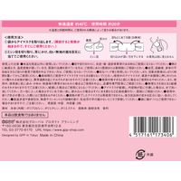 ネコのきもち ホットアイマスク 3種アソートセット 1箱（3枚入） グローバルプロダクトプランニング