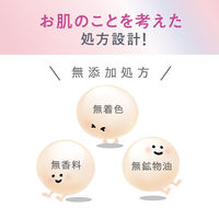 なめらか本舗 薬用リンクルミスト化粧水 ホワイト 150g 常盤薬品工業
